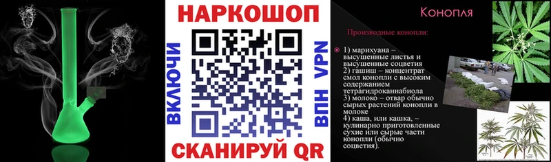 Как найти закладки Макушино АМФЕТАМИН  Канабис  Мефедрон  Псилоцибиновые грибы  COCAIN  ГАШ 