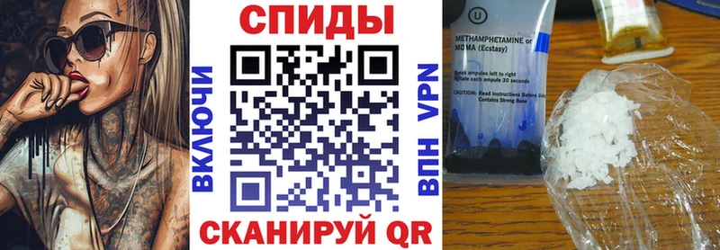 АМФЕТАМИН Розовый  где купить   Макушино 