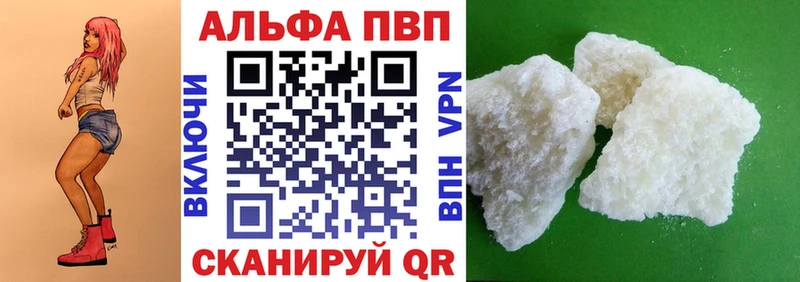 A-PVP мука  Макушино 