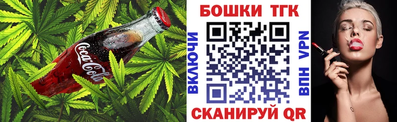 KRAKEN онион  Макушино  Canna-Cookies марихуана 