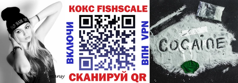 COCAIN 98%  Макушино 