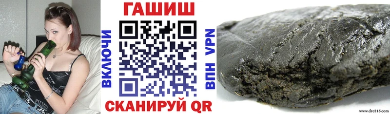 ГАШИШ Изолятор  мега   Макушино  дарнет шоп 