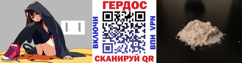 наркошоп  кракен онион  нарко площадка какой сайт  Макушино  ГЕРОИН Афган 