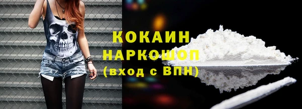 кокаин колумбия Алексин