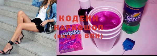 первитин Приозерск