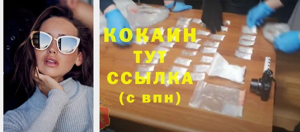 кокаин колумбия Алексин