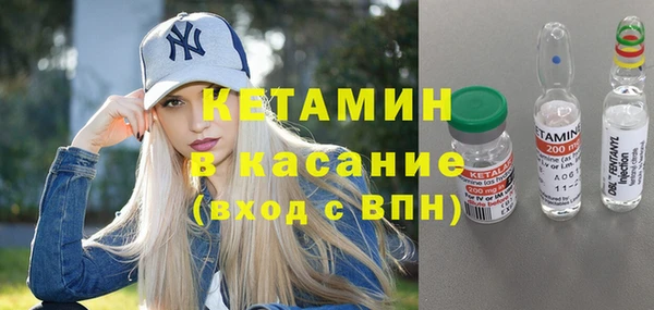стафф Протвино