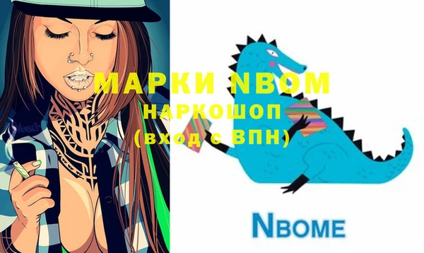 кокаин колумбия Алексин