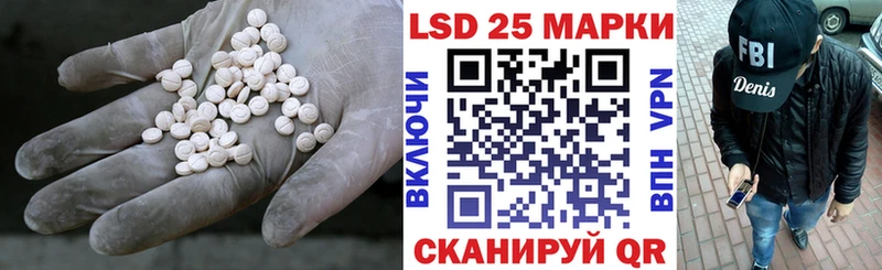 LSD-25 экстази ecstasy  где найти наркотики  Макушино 