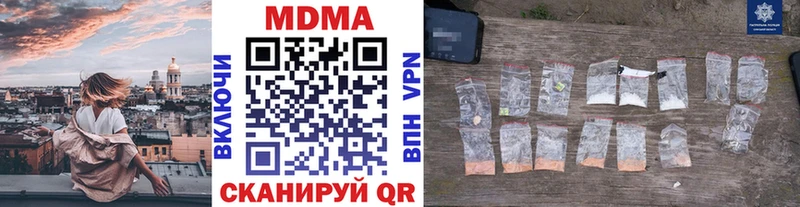 MDMA молли  Макушино 