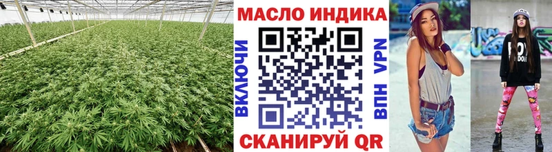 купить blacksprut зеркало ТГК вейп с тгк Макушино