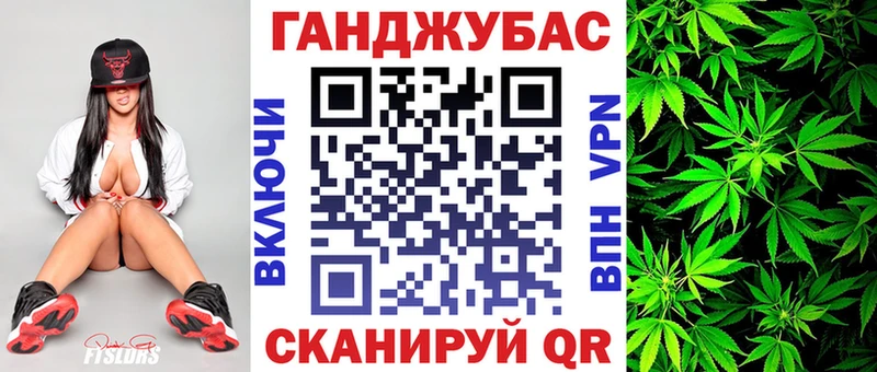 как найти   Макушино  Бошки марихуана VHQ 